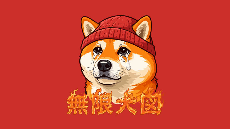 無限犬図